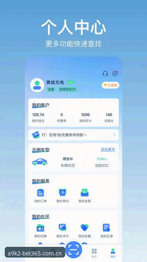 bet365下载最新动态：2025版App解锁支付新体验，用户周鹏实测反馈